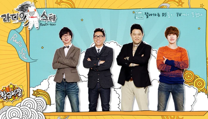 Radio Star (2007)