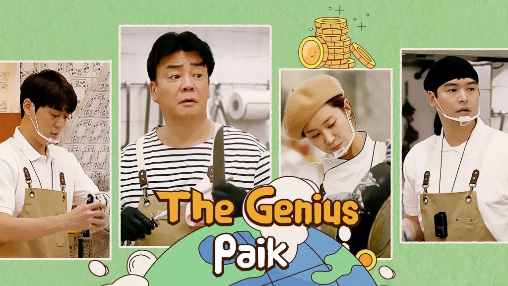 The Genius Paik Season 1