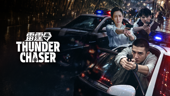 Thunder Chaser (2026)