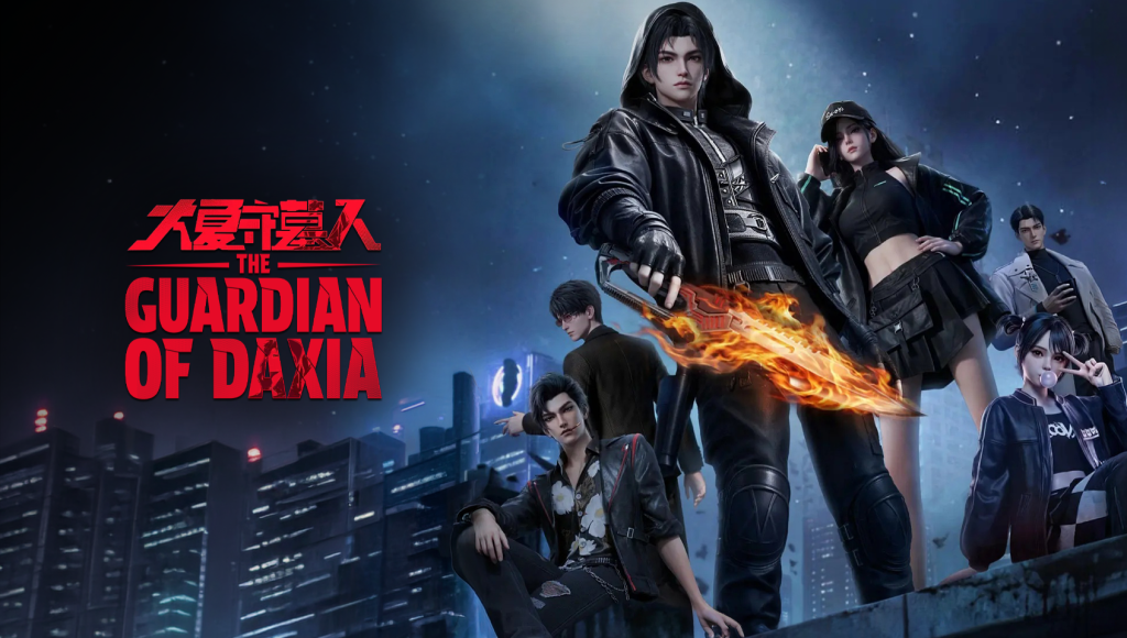 The Guardian of Daxia (2026)